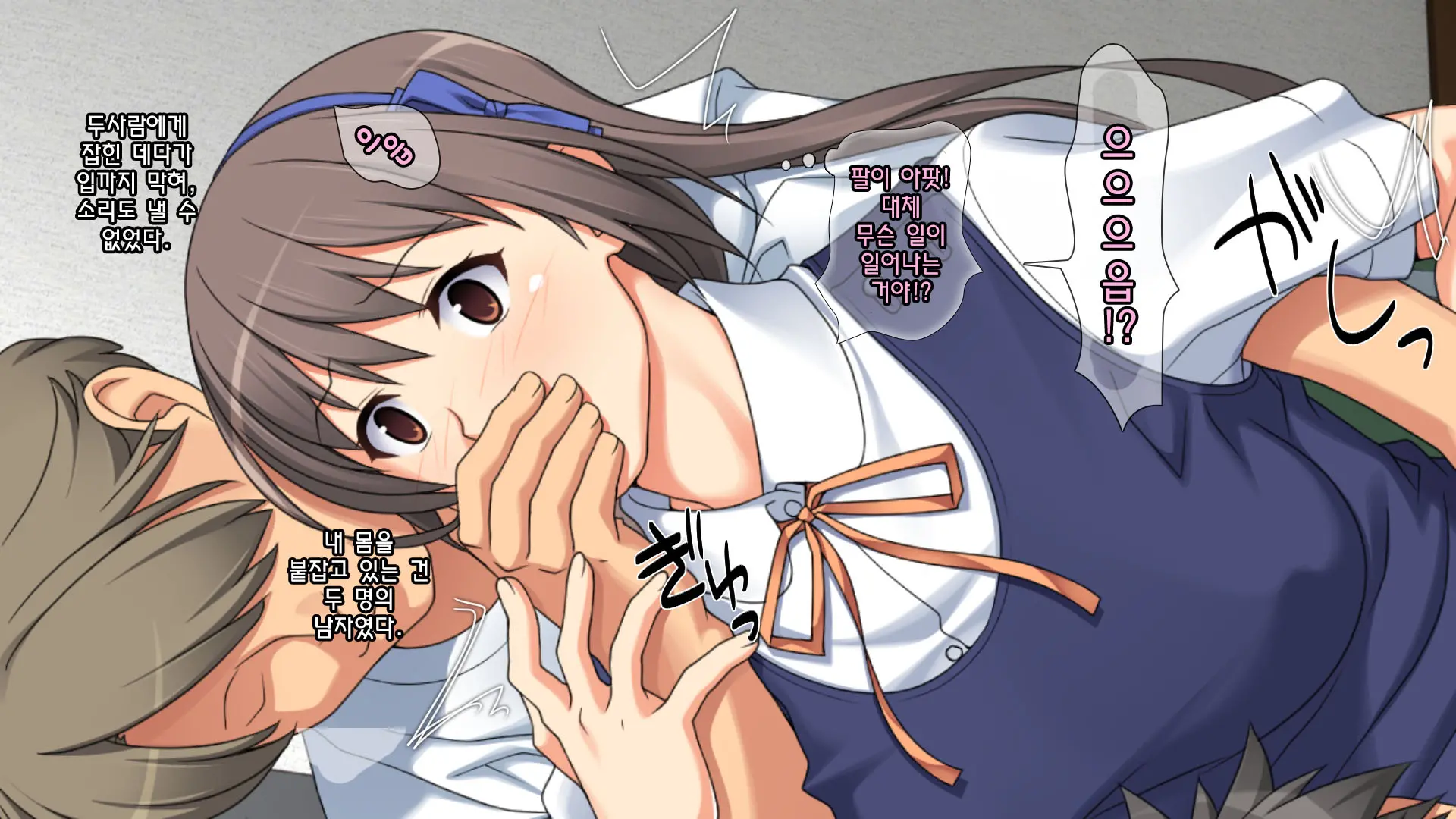 Shinyuu No Kareshi Ni Mechakucha Yarareta Hanashi + Gojitsudan | 친구의 남자친구에게 엉망진창으로 범해진 이야기